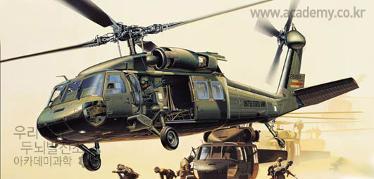 Academy 1/35 Sikorsky UH-60A/L Black Hawk | Encyclopedia of 