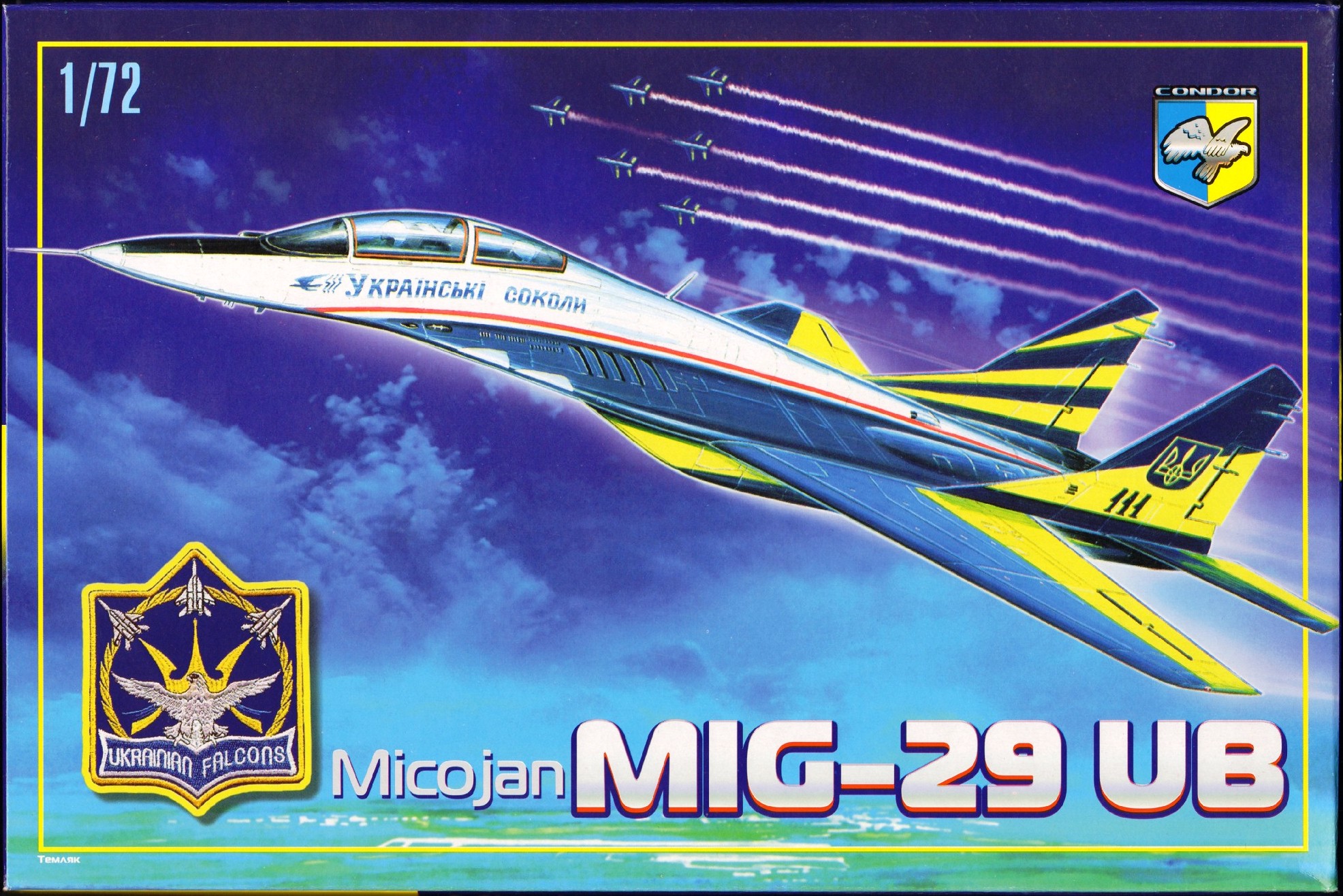 MIG-29 9-13, Fulcrum C, No. 57, Ukrainian Air Force - Hobbymaster