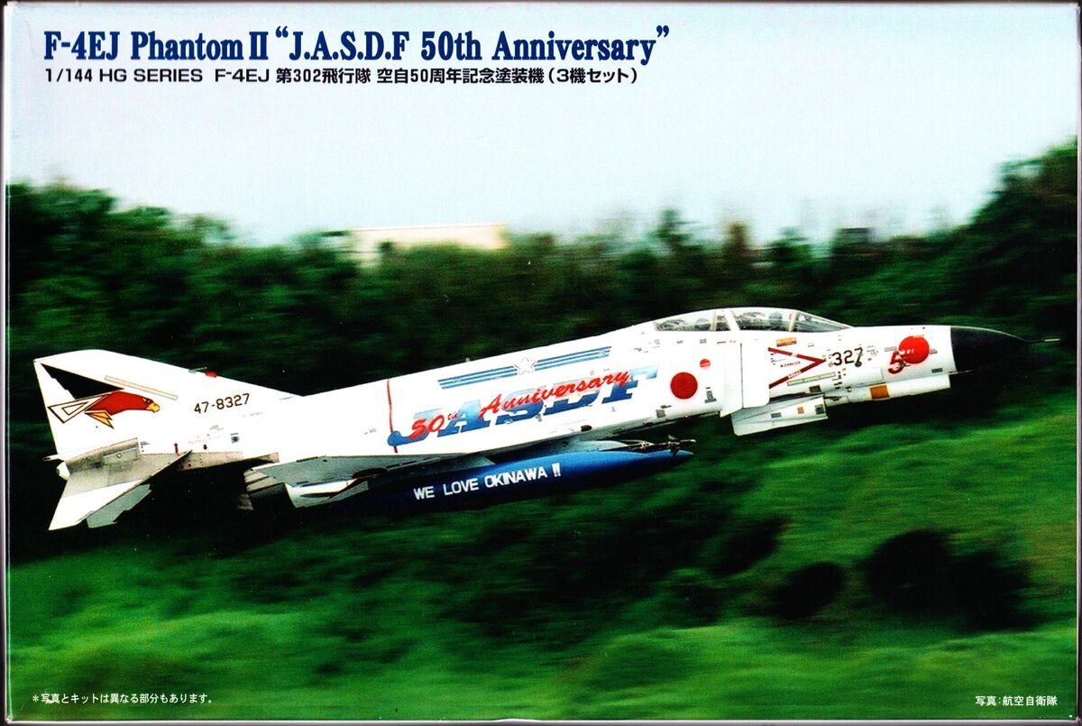 Micro Ace 1/144 62152 F-4EJ Phantom II 