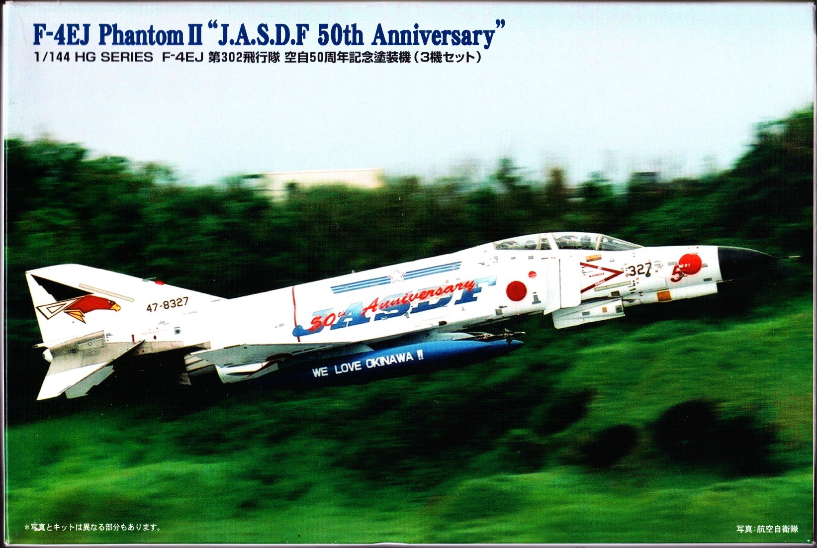 Micro Ace 1 144 F 4ej Phantom Ii J A S D F 50th Anniversary Encyclopedia Of Scale Models Wiki Fandom