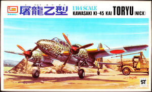 Imai 1/144 Kawasaki KI-45 Kai Toryu | Encyclopedia of Scale