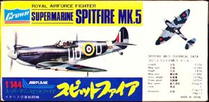 Crown 1/144 Supermarine Spitfire Mk.5 | Encyclopedia of Scale