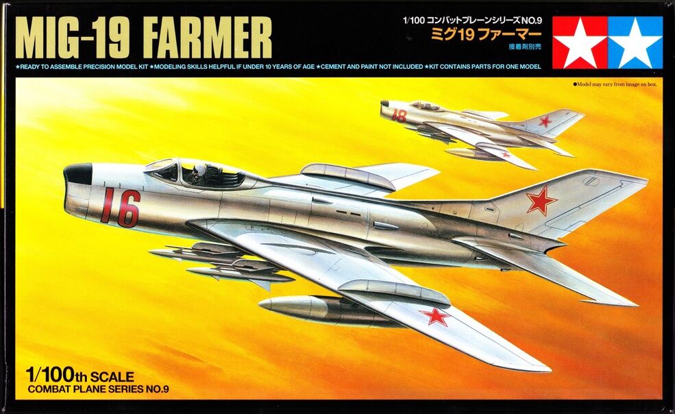 TAMIYA 1/100 MiG-19 & F/A-18A セット 2個 985?cb=20170820155522
