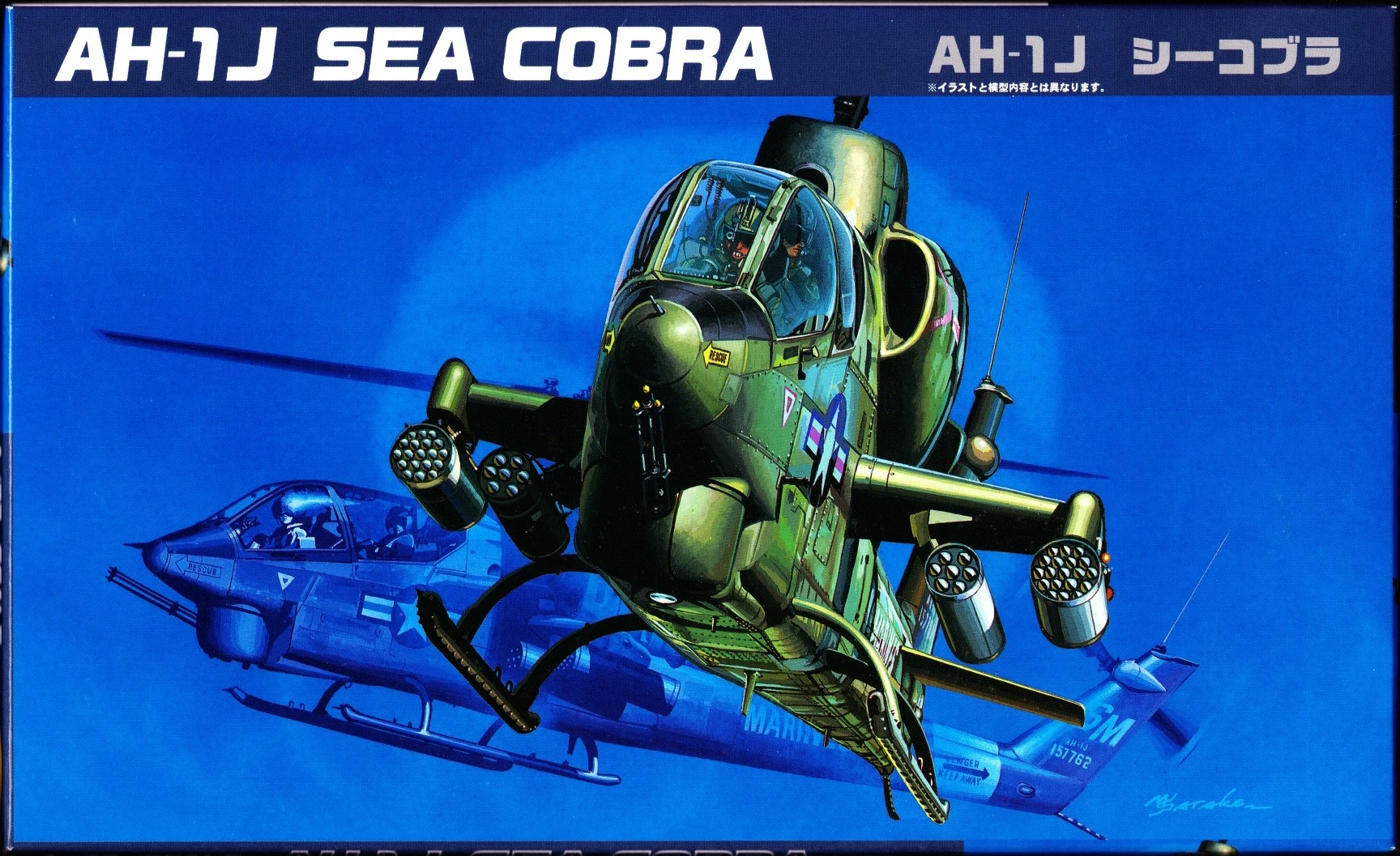 Fujimi 1/72 30143 AH-1J Sea Cobra | Encyclopedia of Scale Models