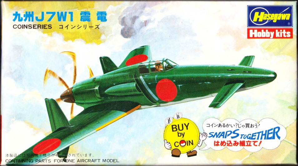 Hasegawa 1/106 CO-10 Kyushu J7W1 Shinden | Encyclopedia of Scale