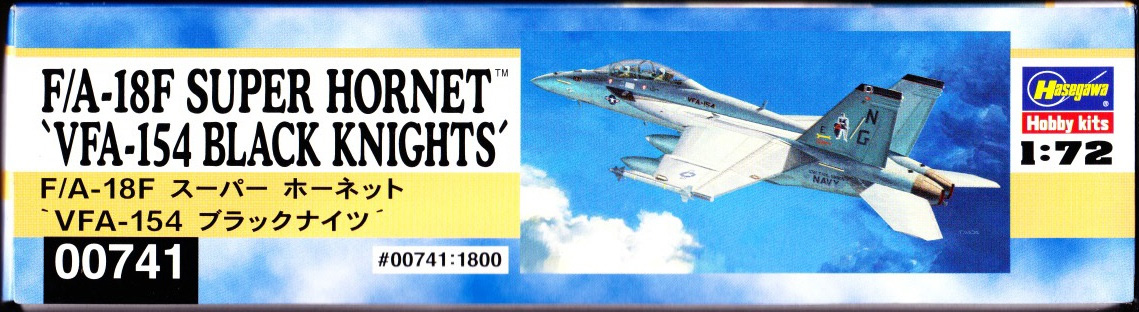 VeryHot製 VFA-154 BLACK KNIGHTS“ディカプリオ似 ” VeryHot製 VFA-154 BLACK KNIGHTS“ディカプリオ似 ” VeryHot製