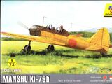 RS models 1/72 92015 Manshu Ki-79b