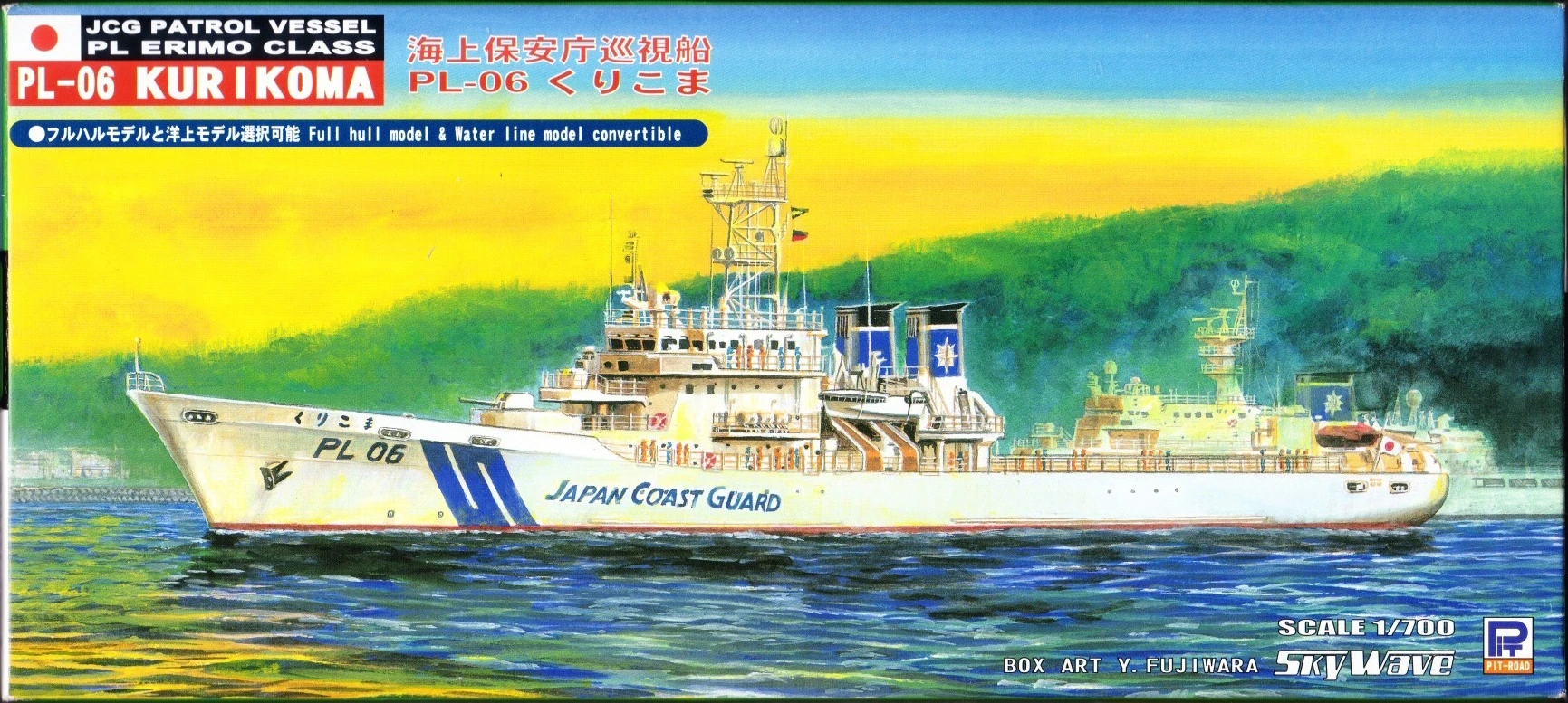 木製そり RODEL RIJO きつかっ PILOT オーストリア製 (2個)