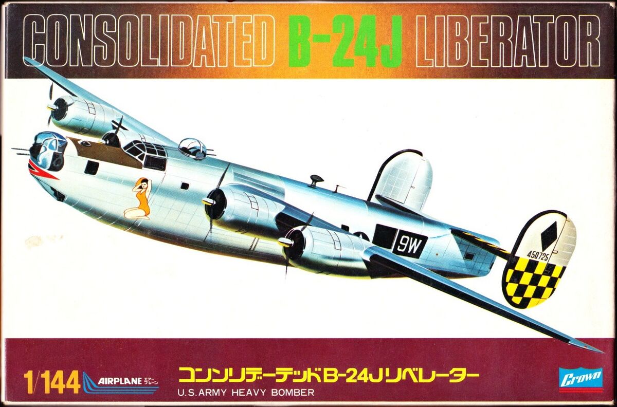 ホビーマスター　1/144 B-24 リベレーター No.214