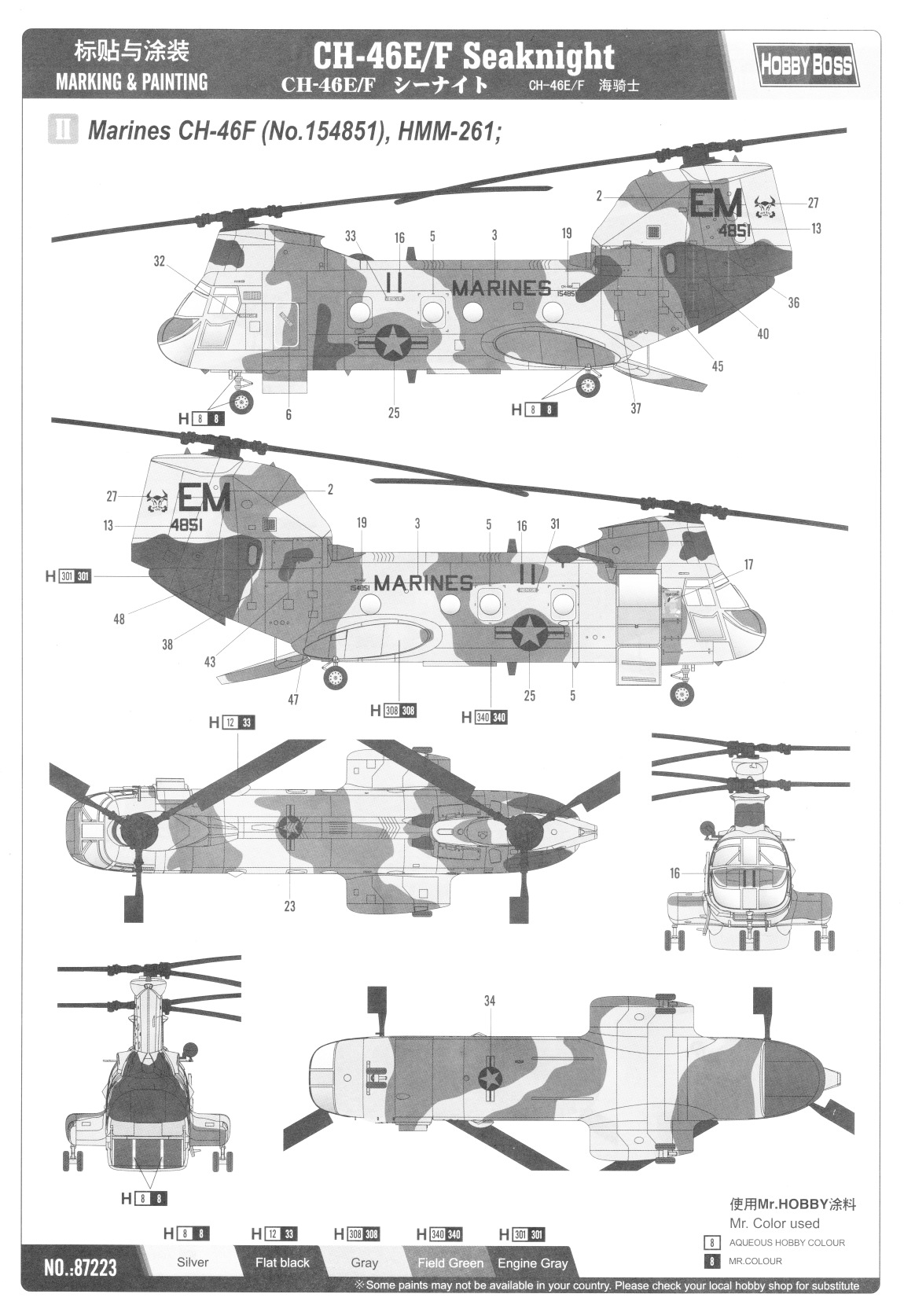 HOBBYBOSS] CH-46E/F SeaKnight Escala 1/72