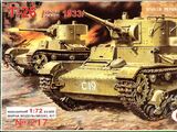 Skif 1/72 217 T-26 version 1933