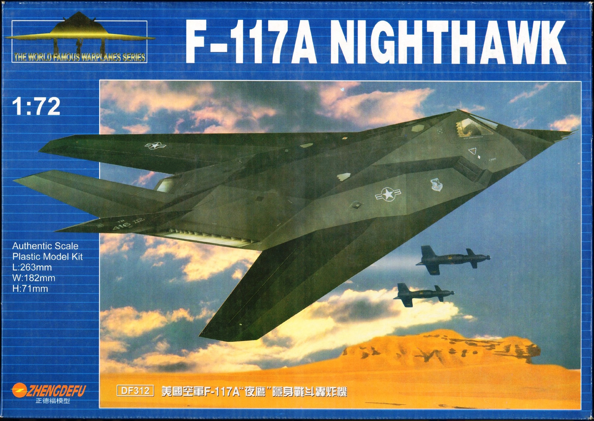 Zhengdefu 1/72 DF312 F-117 Nighthawk | Encyclopedia of Scale