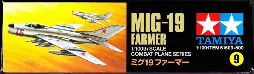 TAMIYA 1/100 MiG-19 & F/A-18A セット2個
