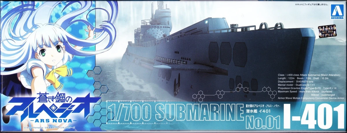 Aoshima 1/700 009291 Submarine I-401 (Arpeggio of Blue Steel