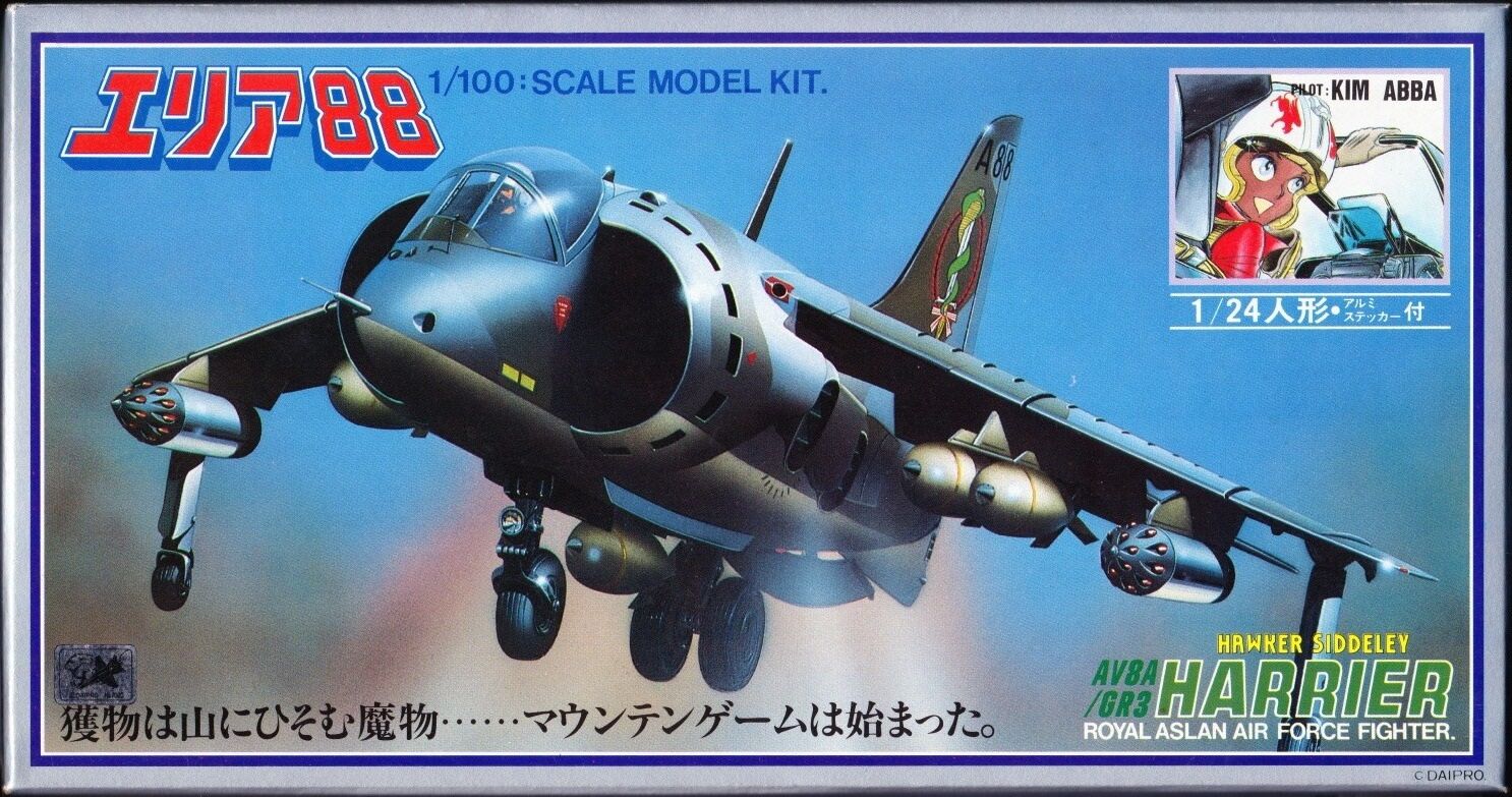 Takara 1/100 441005 Hawker Siddeley AV-8A/Harrier GR3 