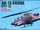 Fujimi 1/72 72116 AH-1S Cobra Step-III "Shark Mouth"