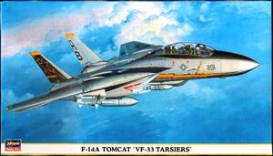 Hasegawa 1/72 11点セット AIRCRAFT WEAPONS: IX (U.S. JOINT DIRECT ATTACK MUNITIONS