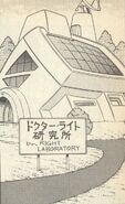 Laboratorio del Dr. Light en "El Guerrero de la Paz - ¡¡Rockman Está Aquí!!" del manga "Rockman".