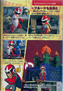 Página #7 de "Rockman Daizukan".