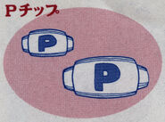 Arte de chip de poder en "Mega Man IV".[2]