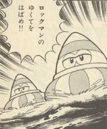 V en "El Nombre del Nuevo Enemigo es, ¿¡Blues!?" del manga "Rockman 5".