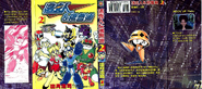 Portada y contraportada de Rockman & Forte Vol.2 Chino.