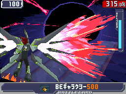 Black End Galaxy Mega Man Hq Fandom Black End Galaxy Mega Man Hq Fandom