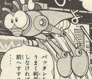 Robot Grasshopper de Bright Man en "¡Debes Derrotar al Equipo de Defensa Más Fuerte!" del manga "Rockman 4".