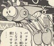 Battan de Bright Man en "¡Debes Derrotar al Equipo de Defensa Más Fuerte!" del manga "Rockman 4".