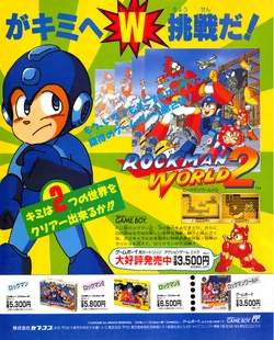 Mega Man II | Mega Man HQ | Fandom