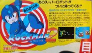 Publicidad de "Rockman 2: Dr. Wily no Nazo" para ser usada en revistas japonesas.