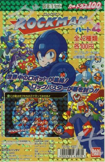 Amazon.co.jp: FC ロックマン4 新たなる野望 箱付 カプコン
