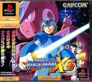 Caratula japonesa de Mega Man X6