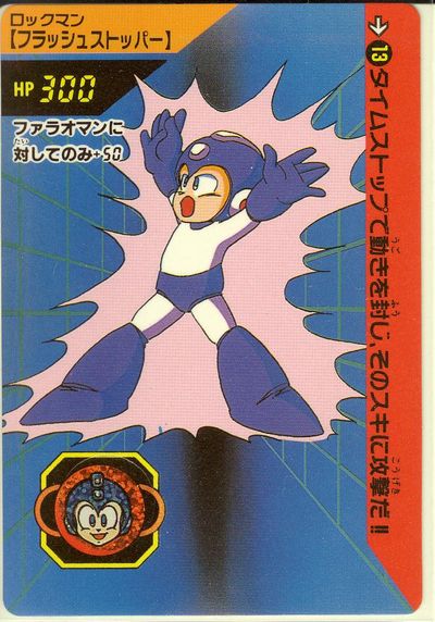Rockman Part 1 | Mega Man HQ | Fandom Rockman Part 1 | Mega Man HQ | Fandom