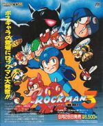 Publicidad de "Rockman 3" para las revistas de Famicom Family.