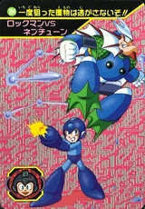 Carta de Rockman 5-194