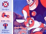 Lista de Enemigos de Mega Man 1
