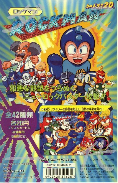 Rockman Part 1 Mega Man Hq Fandom