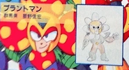 Trabajo original de Plant Man que fue enviado al Boss Character Contest de 1993 por Nobuhiro Hoshino.