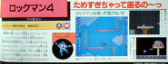 Revista "Famicom Tsushin", edición de 1990 con imágenes del desarrollo temprano de "Rockman 4: Aratanaru Yabou!!".