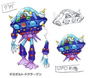 Concept-Art de Gigabolt Man-O-War desde Rockman X Complete Works