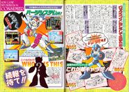Edición de otoño de 1993 de la revista "Club Capcom". Se revelan detalles de la trama, y de las mecánicas de Ride Armor y Piezas de Armadura. Se revela la silueta de Zero bajo la descripción de "personaje parecido a Proto Man".[16]