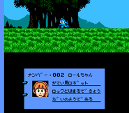 Roll en el epílogo de "Rockman 3: Dr. Wily no Saigo!?", Famicom.