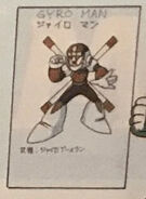 Trabajo original de Gyro Man que fue enviado al Boss Character Contest de 1992 por Katsunari Oguri.