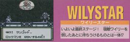 WilyEstrella-Konpeki70