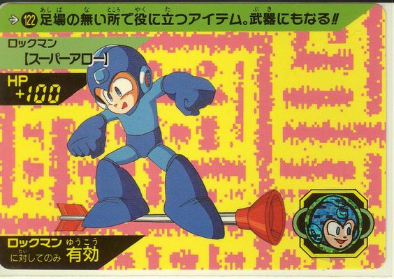 Rockman Part 3 | Mega Man HQ | Fandom Rockman Part 3 | Mega Man HQ | Fandom