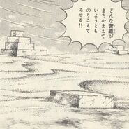 Desierto de Pharaoh Man en "¡Debes Derrotar al Equipo de Defensa Más Fuerte!" del manga "Rockman 4".