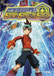 New-noise-gear.jpg (141 kB)