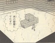 Pirámides Gemelas, Parte 3 en "Arma Final - ¡¡Destruye la Wily Máquina!!" del manga "Rockman".
