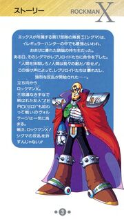 Manual-RX-04-Historia